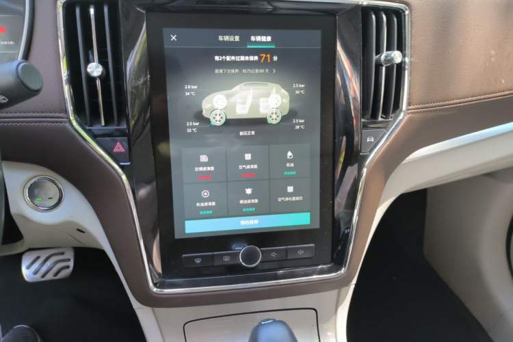 Used Roewe RX5 New Energy 2017 eRX5 50T Hybrid Connected Prestige Flagship Edition Audio And AC Panel