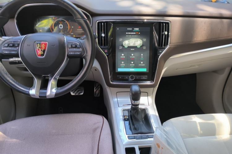 Used Roewe RX5 New Energy 2017 eRX5 50T Hybrid Connected Prestige Flagship Edition Center Console