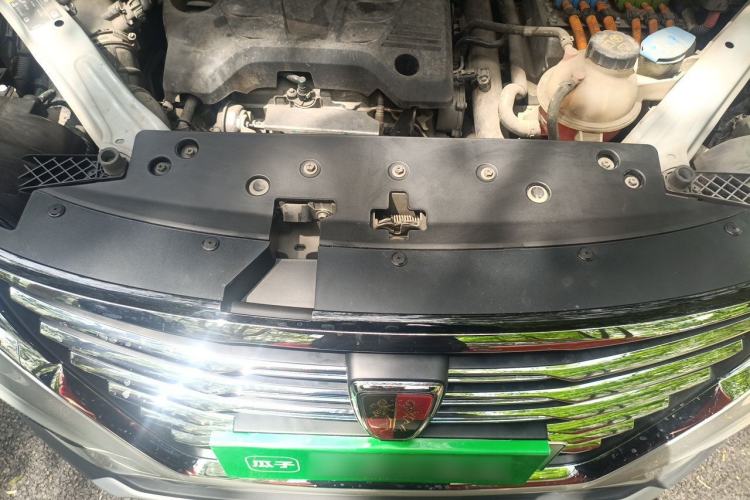 Used Roewe RX5 New Energy 2017 eRX5 50T Hybrid Connected Prestige Flagship Edition Engine Bay