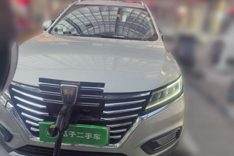 Used Roewe RX5 New Energy 2017 ERX5 EV400 Electric Internet Supreme Edition Exterior 1