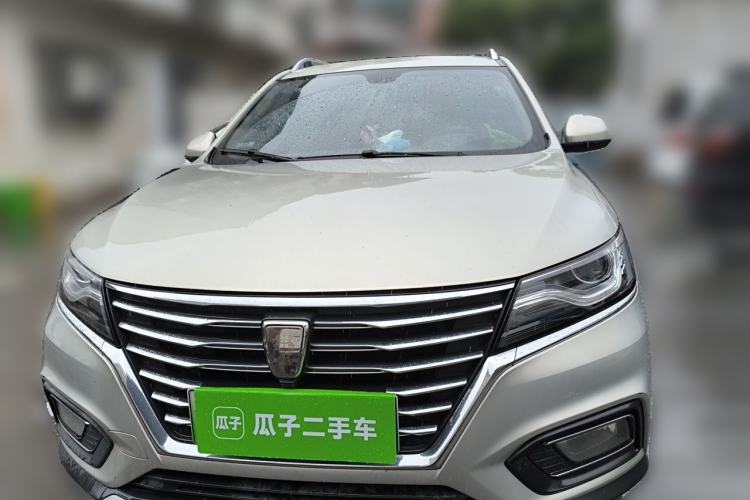 Used Roewe RX5 New Energy 2017 eRX5 50T Hybrid Connected Prestige Flagship Edition Front