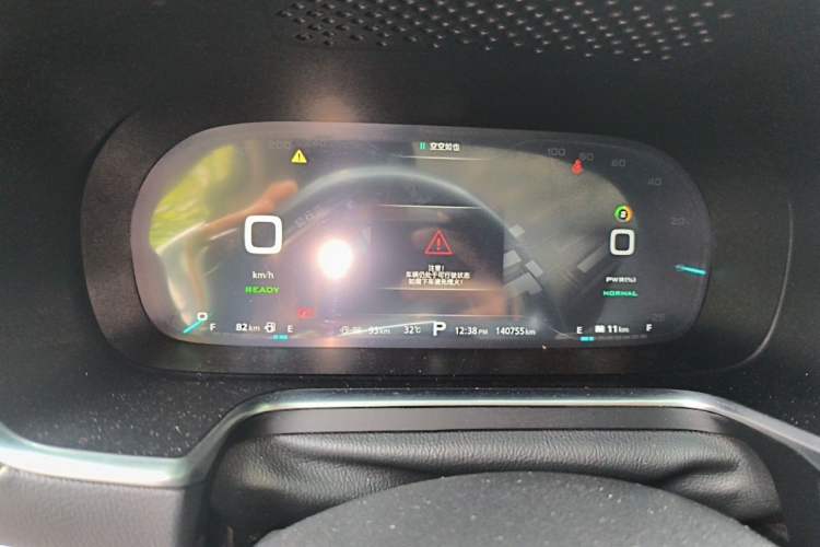 Used Roewe RX5 New Energy 2017 eRX5 50T Hybrid Connected Prestige Flagship Edition Instrument Cluster