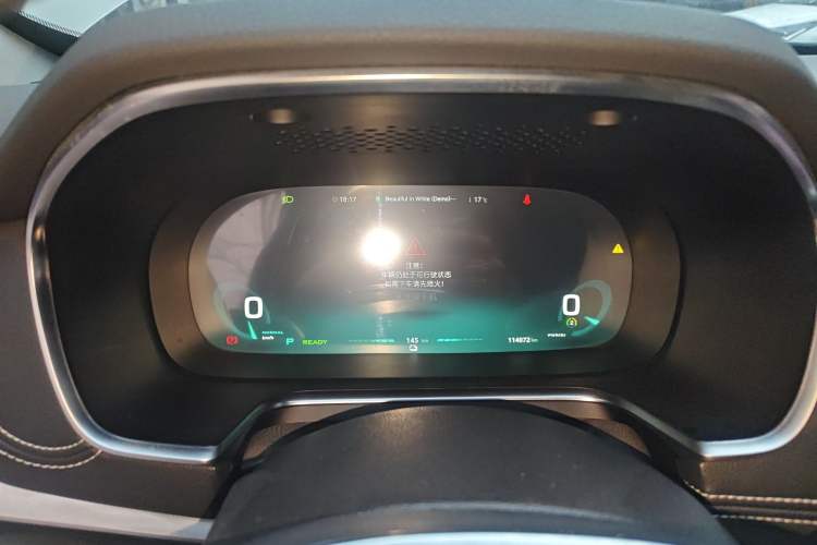 Used Roewe RX5 New Energy 2017 ERX5 EV400 Electric Internet Supreme Edition Instrument Cluster