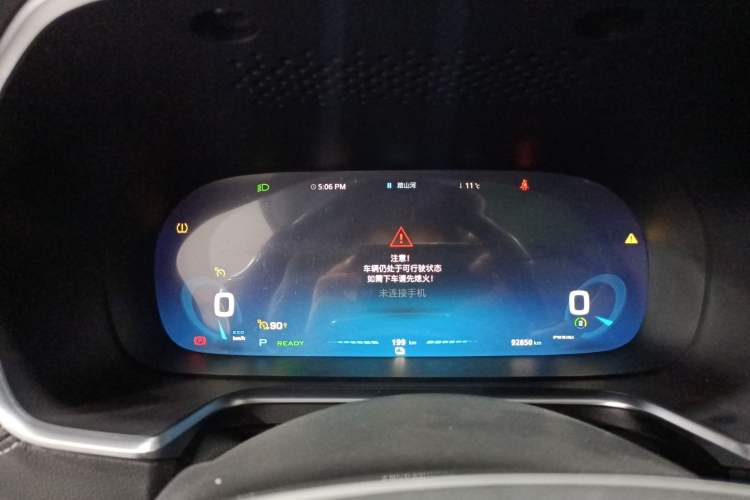 Used Roewe RX5 New Energy 2017 ERX5 EV400 Electric Internet Supreme Edition Instrument Cluster