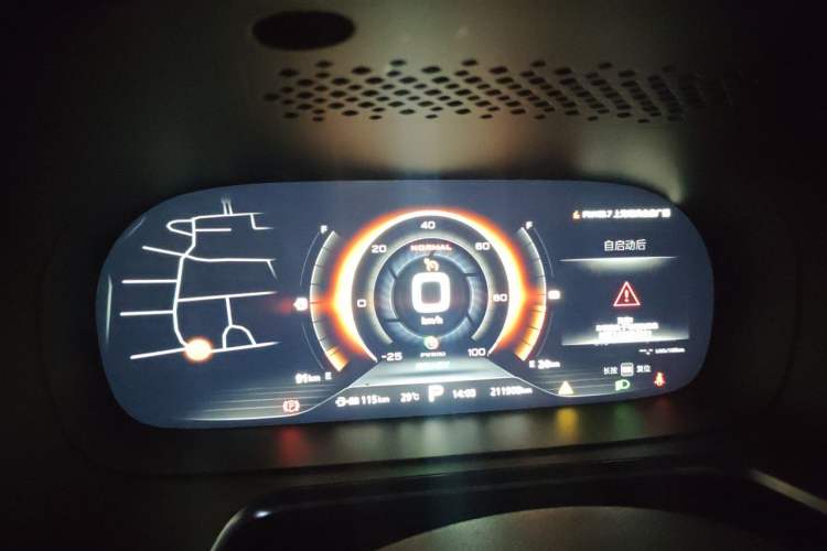 Used Roewe RX5 New Energy 2017 eRX5 50T Hybrid Connected Prestige Flagship Edition Instrument Cluster