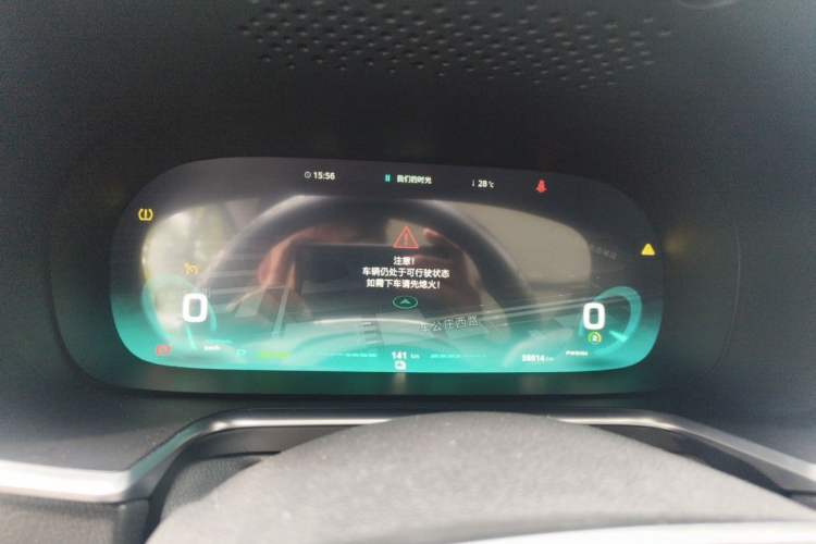 Used Roewe RX5 New Energy 2017 ERX5 EV400 Electric Internet Supreme Edition Instrument Cluster