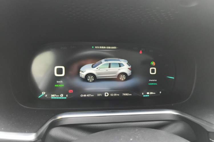 Used Roewe RX5 New Energy 2017 eRX5 50T Hybrid Connected Prestige Flagship Edition Instrument Cluster