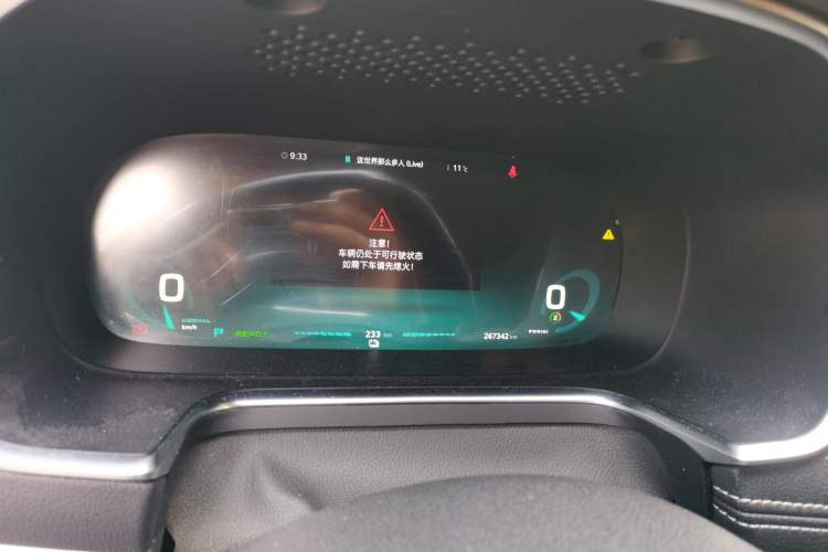 Used Roewe RX5 New Energy 2017 ERX5 EV400 Electric Internet Luxury Edition Instrument Cluster