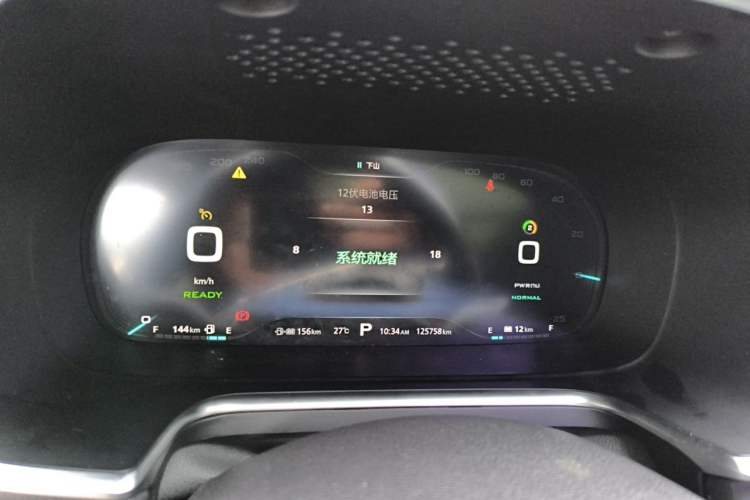 Used Roewe RX5 New Energy 2017 eRX5 50T Hybrid Connected Prestige Flagship Edition Instrument Cluster