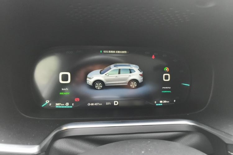 Used Roewe RX5 New Energy 2017 eRX5 50T Hybrid Connected Prestige Flagship Edition Instrument Cluster
