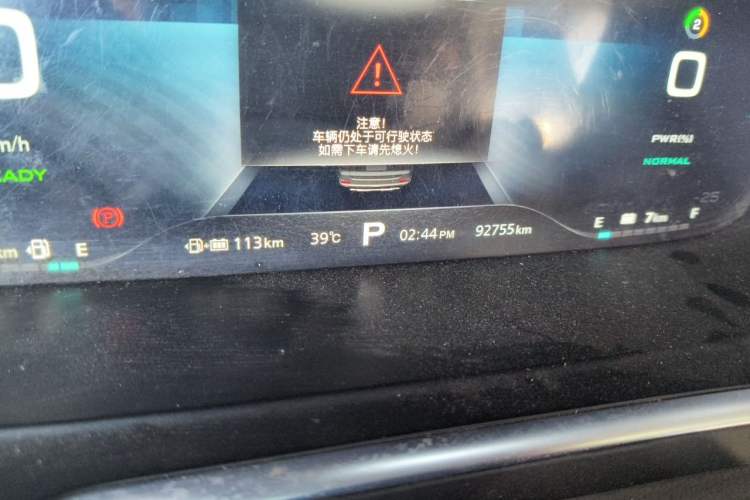Used Roewe RX5 New Energy 2017 eRX5 50T Hybrid Connected Prestige Flagship Edition Odometer Close Up
