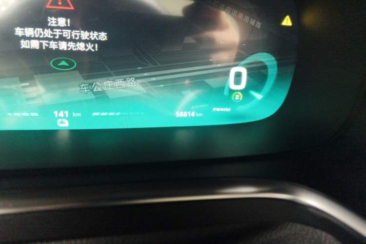 Used Roewe RX5 New Energy 2017 ERX5 EV400 Electric Internet Supreme Edition Odometer Close Up