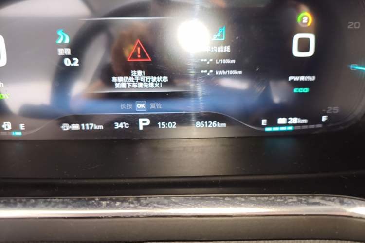 Used Roewe RX5 New Energy 2017 eRX5 50T Hybrid Connected Prestige Flagship Edition Odometer Close Up