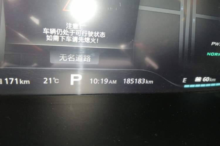 Used Roewe RX5 New Energy 2017 eRX5 50T Hybrid Connected Prestige Flagship Edition Odometer Close Up