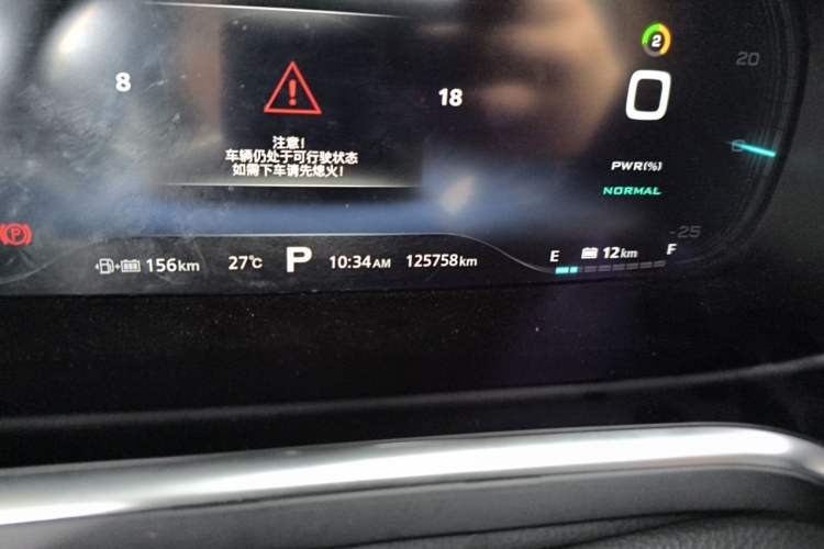 Used Roewe RX5 New Energy 2017 eRX5 50T Hybrid Connected Prestige Flagship Edition Odometer Close Up