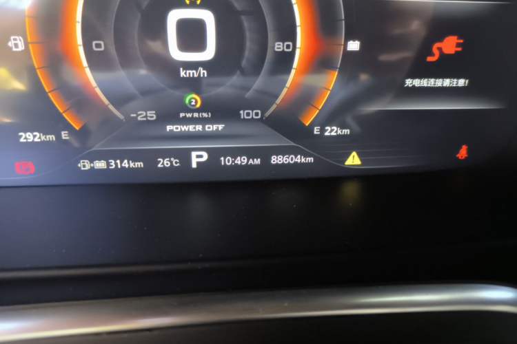 Used Roewe RX5 New Energy 2017 eRX5 50T Hybrid Connected Prestige Flagship Edition Odometer Close Up