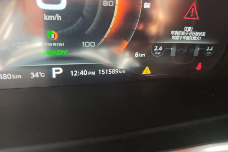 Used Roewe RX5 New Energy 2017 eRX5 50T Hybrid Connected Prestige Flagship Edition Odometer Close Up