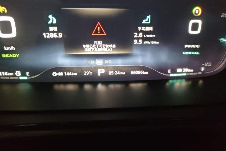 Used Roewe RX5 New Energy 2017 eRX5 50T Hybrid Connected Prestige Flagship Edition Odometer Close Up