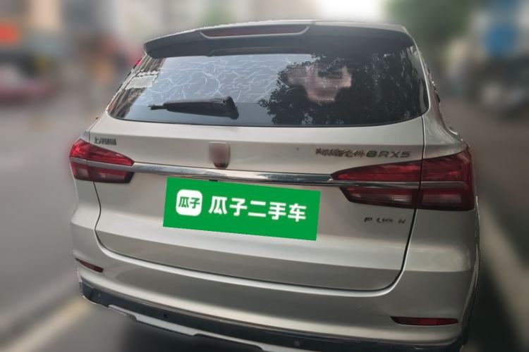 Used Roewe RX5 New Energy 2017 eRX5 50T Hybrid Connected Prestige Flagship Edition Rear