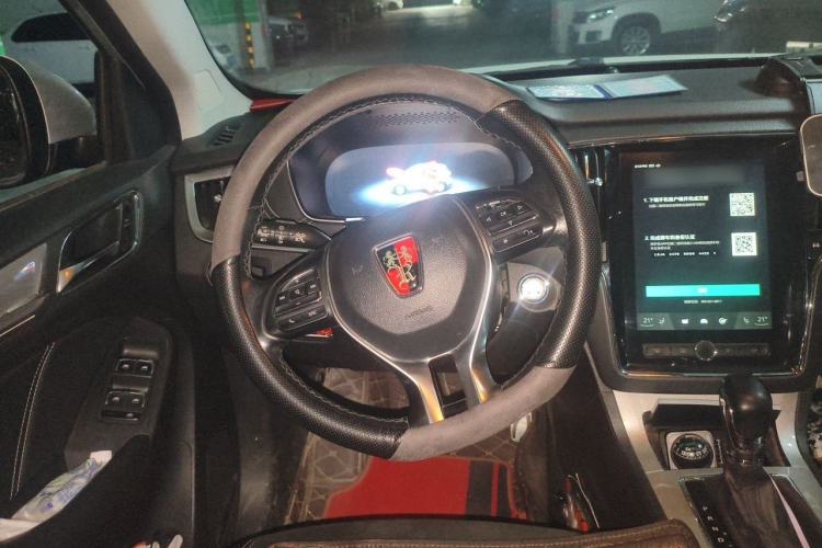 Used Roewe RX5 New Energy 2017 eRX5 50T Hybrid Connected Prestige Flagship Edition Steering Wheel
