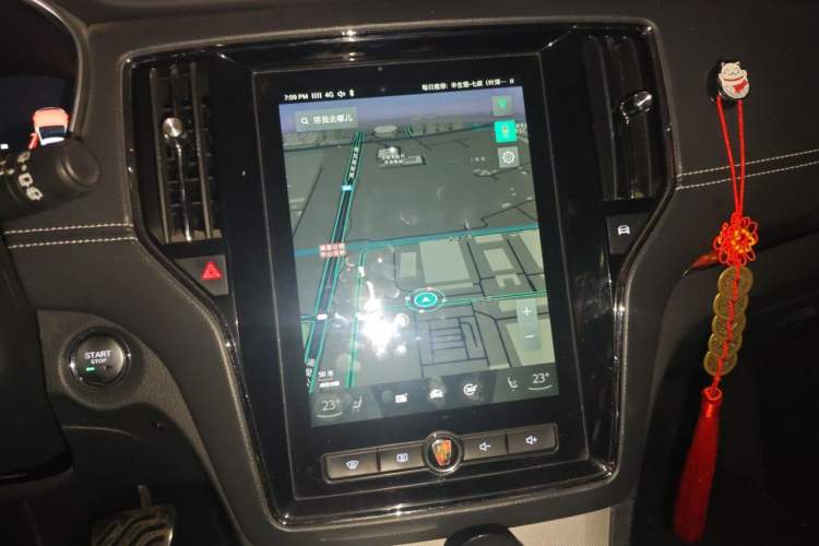 Used Roewe RX5 New Energy 2017 eRX5 50T Hybrid Connected Prestige Flagship Edition Audio And AC Panel
