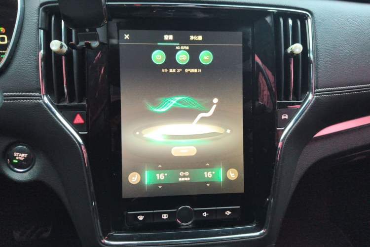 Used Roewe RX5 New Energy 2017 eRX5 50T Hybrid Connected Prestige Flagship Edition Audio And AC Panel