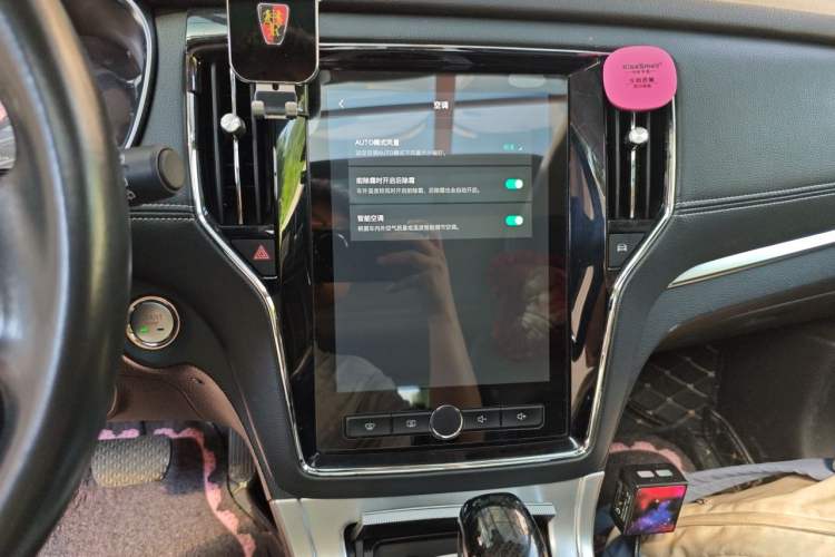 Used Roewe RX5 New Energy 2017 eRX5 50T Hybrid Connected Prestige Flagship Edition Audio And AC Panel