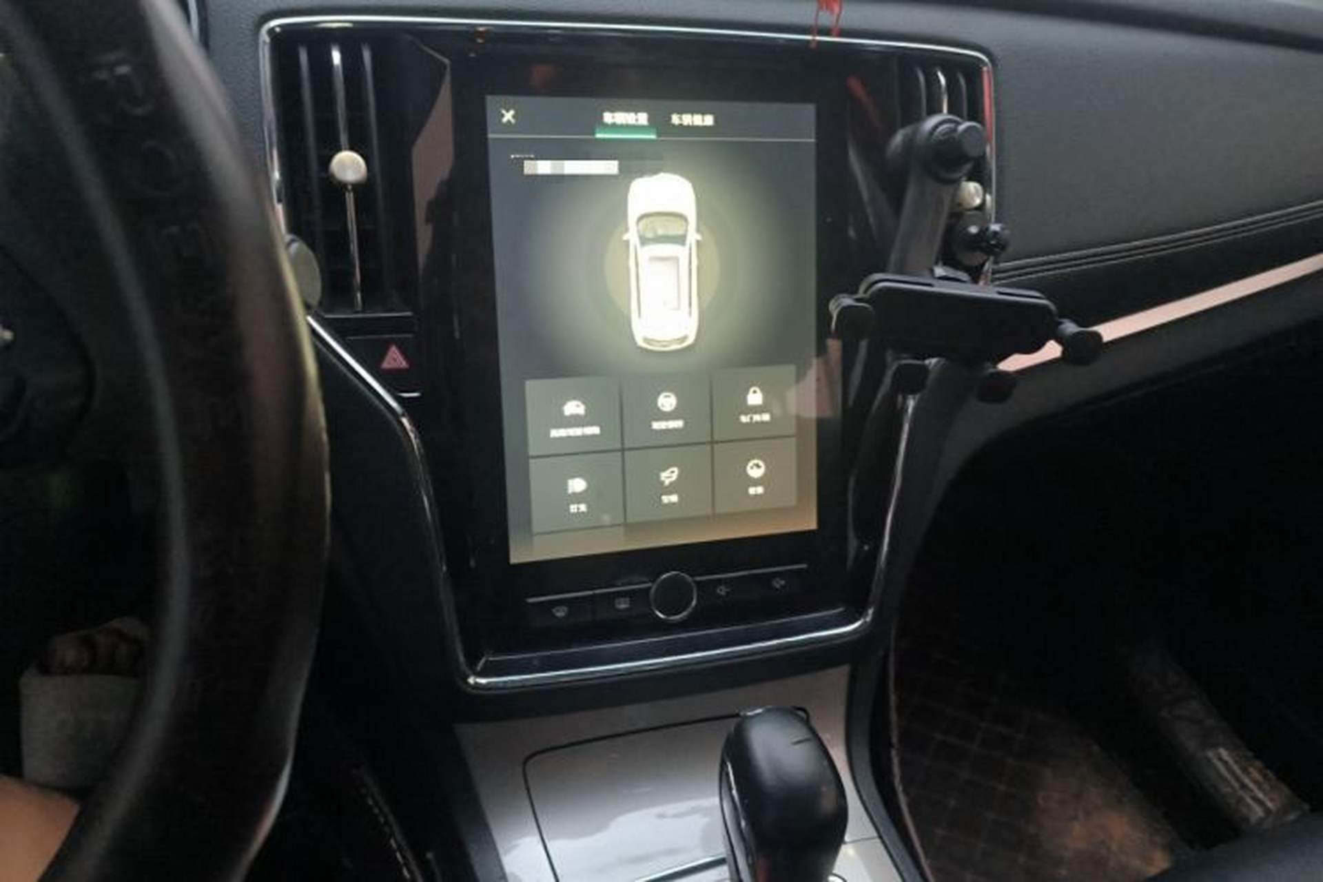 Used Roewe RX5 New Energy 2017 eRX5 50T Hybrid Connected Prestige Flagship Edition Audio And AC Panel