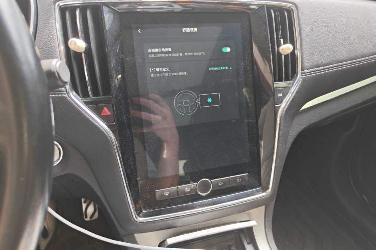 Used Roewe RX5 New Energy 2017 ERX5 EV400 Electric Internet Supreme Edition Audio And AC Panel