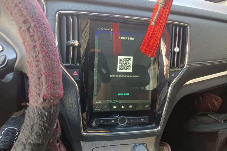 Used Roewe RX5 New Energy 2017 eRX5 50T Hybrid Connected Prestige Flagship Edition Audio And AC Panel