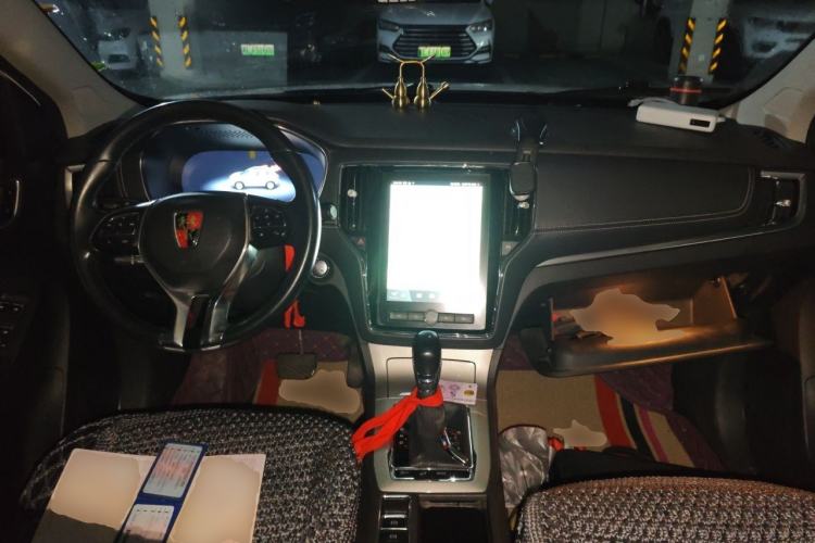 Used Roewe RX5 New Energy 2017 eRX5 50T Hybrid Connected Prestige Flagship Edition Center Console