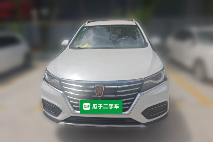 Used Roewe RX5 New Energy 2017 ERX5 EV400 Electric Internet Luxury Edition Front