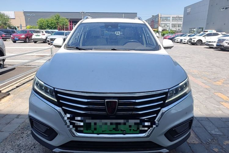 Used Roewe RX5 New Energy 2017 ERX5 EV400 Electric Internet Supreme Edition Front