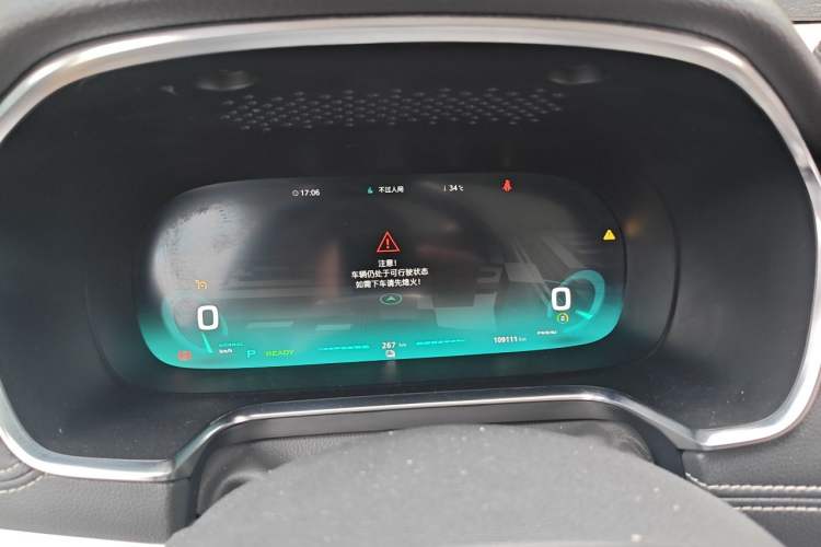 Used Roewe RX5 New Energy 2017 ERX5 EV400 Electric Internet Flagship Edition Instrument Cluster