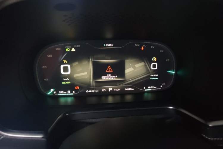 Used Roewe RX5 New Energy 2017 eRX5 50T Hybrid Connected Prestige Flagship Edition Instrument Cluster