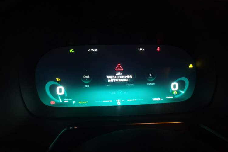 Used Roewe RX5 New Energy 2017 ERX5 EV400 Electric Internet Flagship Edition Instrument Cluster