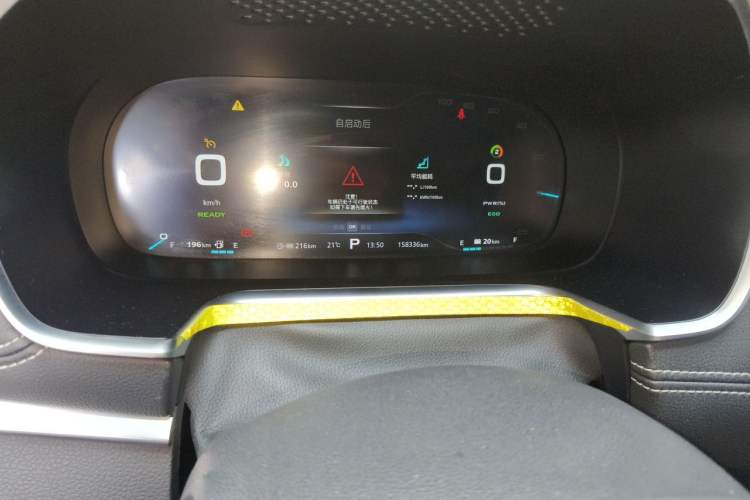 Used Roewe RX5 New Energy 2017 eRX5 50T Hybrid Connected Prestige Flagship Edition Instrument Cluster