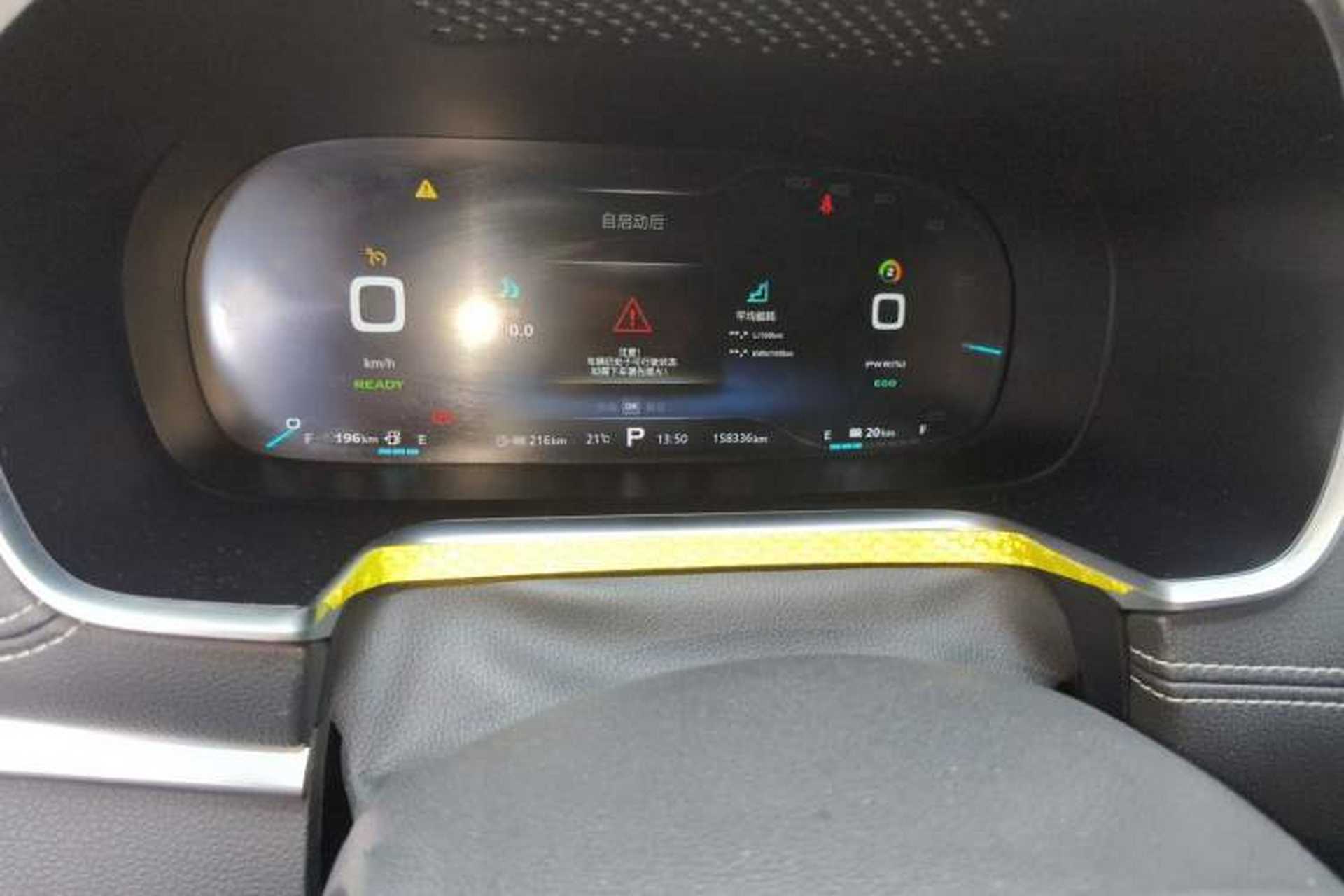 Used Roewe RX5 New Energy 2017 eRX5 50T Hybrid Connected Prestige Flagship Edition Instrument Cluster