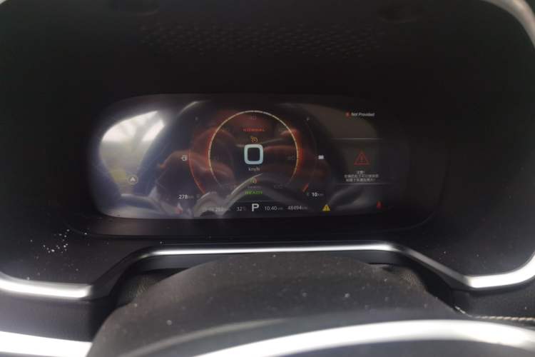 Used Roewe RX5 New Energy 2017 eRX5 50T Hybrid Connected Prestige Flagship Edition Instrument Cluster
