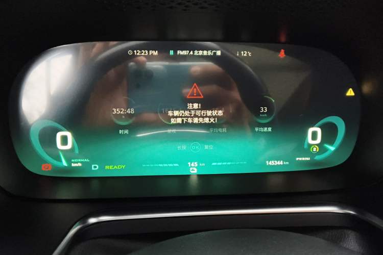 Used Roewe RX5 New Energy 2017 ERX5 EV400 Electric Internet Supreme Edition Instrument Cluster