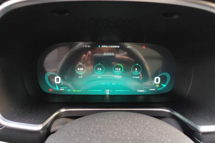Used Roewe RX5 New Energy 2017 ERX5 EV400 Electric Internet Flagship Edition Instrument Cluster
