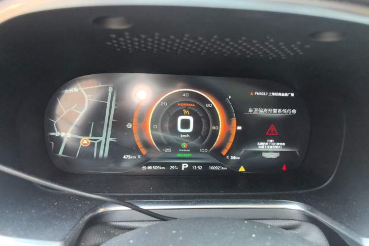 Used Roewe RX5 New Energy 2017 eRX5 50T Hybrid Connected Prestige Flagship Edition Instrument Cluster