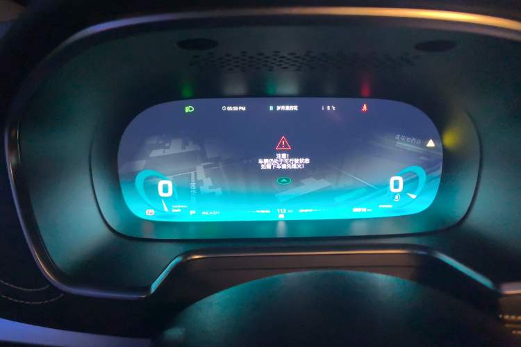 Used Roewe RX5 New Energy 2017 ERX5 EV400 Electric Internet Supreme Edition Instrument Cluster