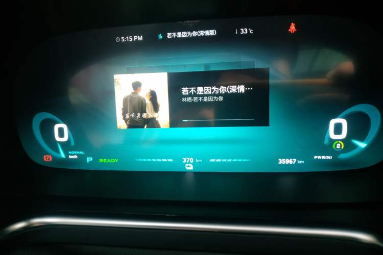 Used Roewe RX5 New Energy 2017 ERX5 EV400 Electric Internet Flagship Edition Instrument Cluster