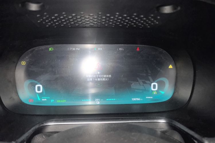 Used Roewe RX5 New Energy 2017 ERX5 EV400 Electric Internet Flagship Edition Instrument Cluster