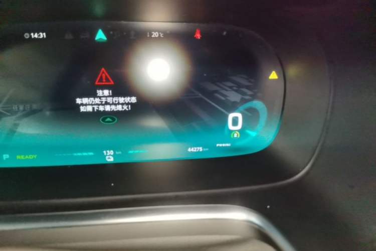 Used Roewe RX5 New Energy 2017 ERX5 EV400 Electric Internet Supreme Edition Instrument Cluster