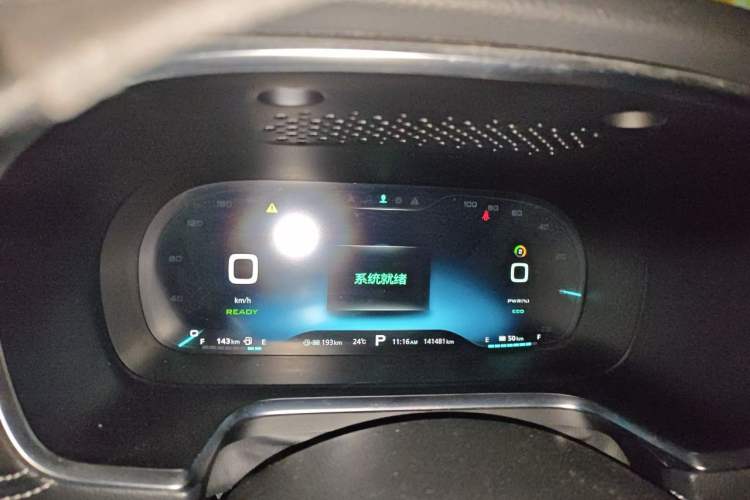 Used Roewe RX5 New Energy 2017 eRX5 50T Hybrid Connected Prestige Flagship Edition Instrument Cluster