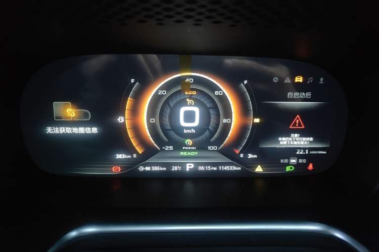 Used Roewe RX5 New Energy 2017 eRX5 50T Hybrid Connected Prestige Flagship Edition Instrument Cluster