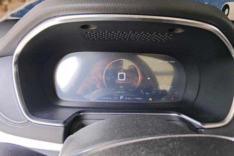 Used Roewe RX5 New Energy 2017 eRX5 50T Hybrid Connected Prestige Flagship Edition Instrument Cluster