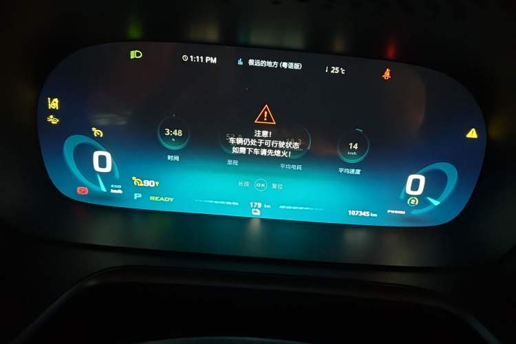 Used Roewe RX5 New Energy 2017 ERX5 EV400 Electric Internet Flagship Edition Instrument Cluster